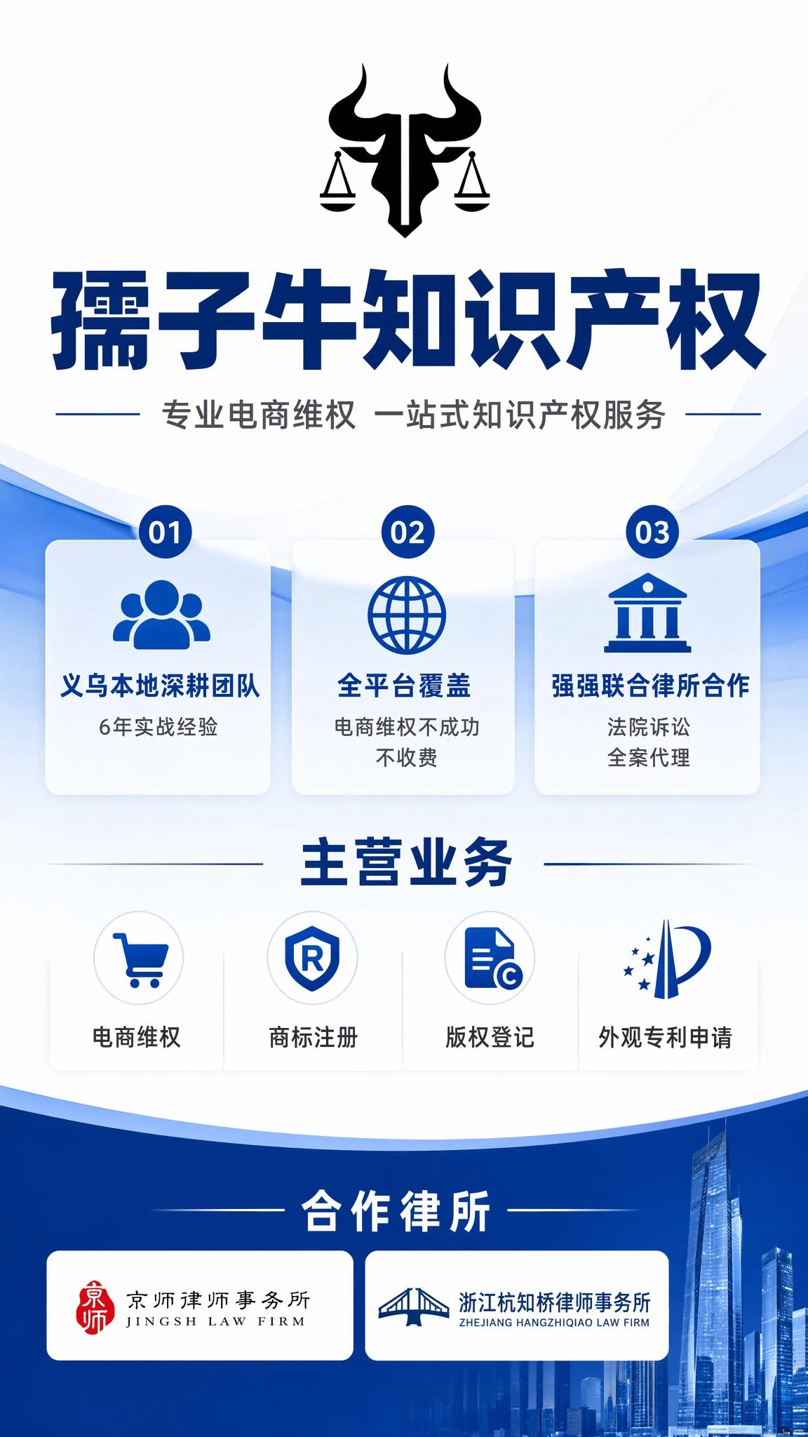 舟山代办